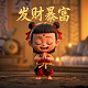 熊猫在线彩票平台怎么样啊